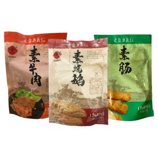 天悦名坊杭州特产豆腐皮即食素食佛家纯素肉素烧鹅素肠豆制品食品