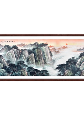 山水画日出泰山大气国画
