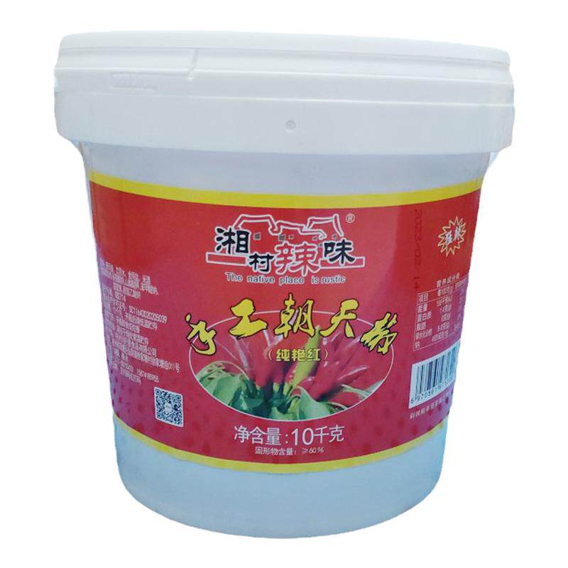 湘菜餐饮饭店专用剁辣椒酱特辣