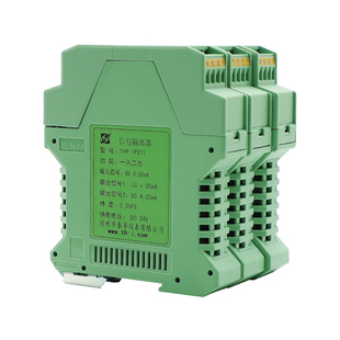 信号隔离器一二进四出有源无源4-20mA直流电流变送模拟量0-10V5V