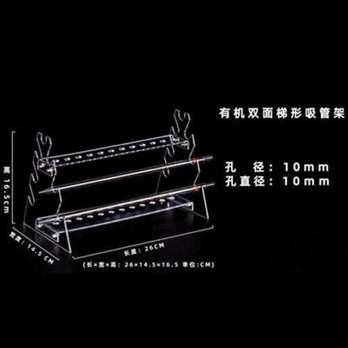 加厚有机圆盘吸管架 玻璃刻度移液管架18 32 42孔 可转动 亚克力
