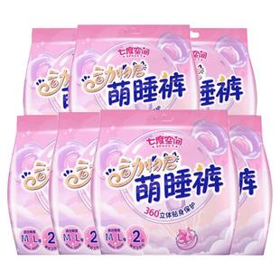 【多人团】七度空间安心裤安睡萌睡裤防漏ML码夜用夜安裤官方正品