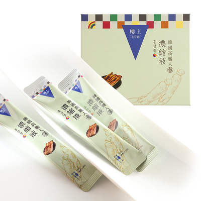 韩国高丽参滋补直邮口服液