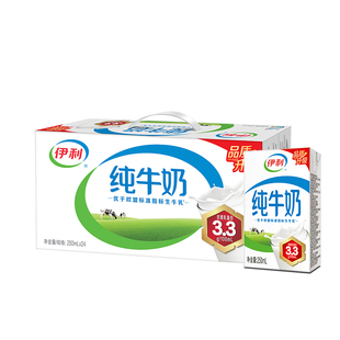 1月新货伊利纯牛奶250ml*24盒整箱年货送礼10盒营养成人儿童早餐