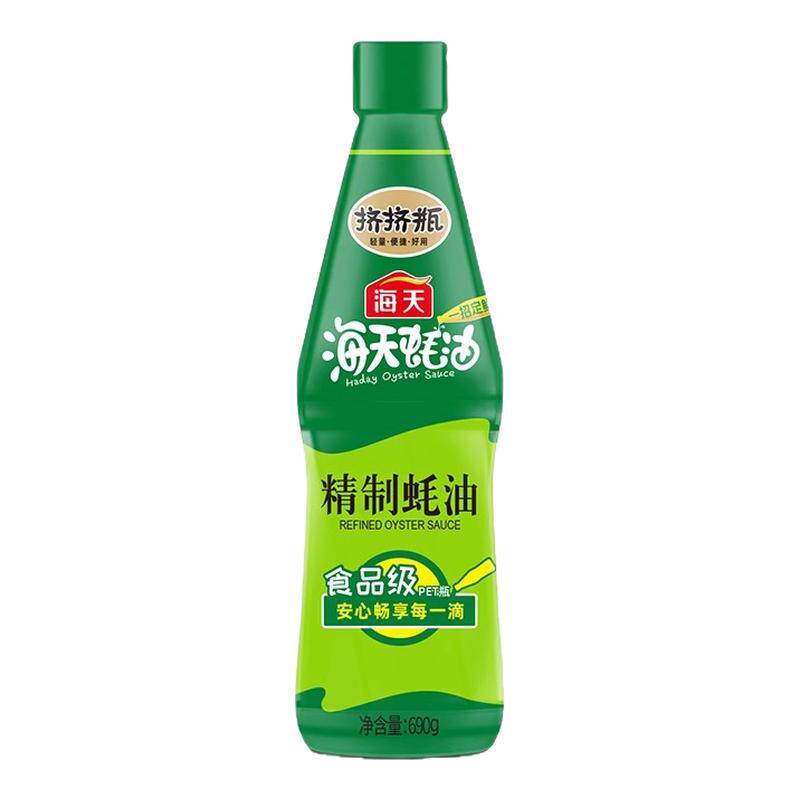 食得·安享