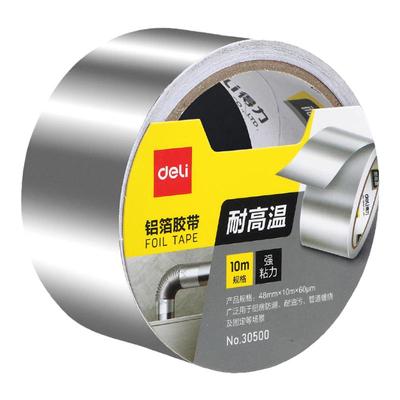得力加厚铝箔胶带热水器油烟机