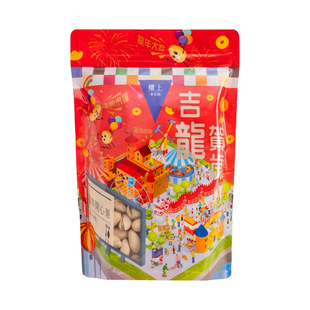 香港楼上 美国开心果454克 马年开心果独立小包盐焗坚果炒货健康