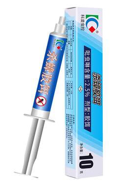 科凌虫控除蟑螂药全窝一窝家端用