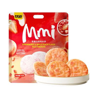 甘源草莓白桃味米饼非油炸益生元