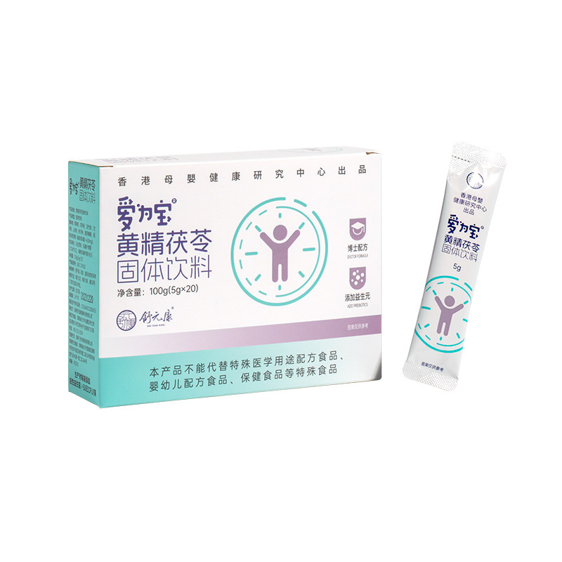 儿童成长抑早熟发育药食同源冲剂