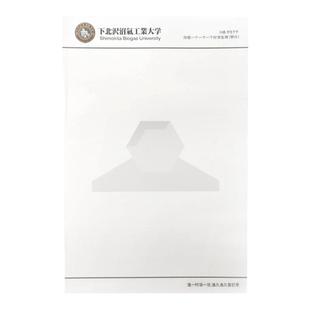 野兽先辈下北沢大学信笺纸田所浩二红茶学习笔记本周边真夏夜银梦