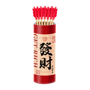 投壶游戏道具团建破冰神器
