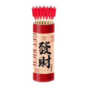 投壶游戏道具圆形羽箭趣味套圈幼儿园儿童玩具全套装成人团建互动