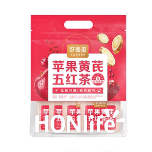 拍2件【好麦多】调理养生茶包共30包