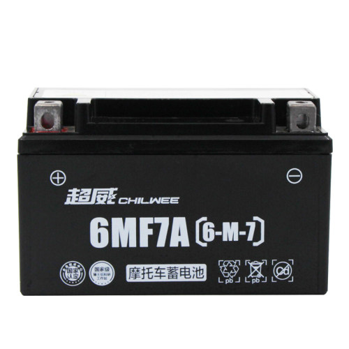 超威YTX7A-BS摩托车电瓶12v7a通用125踏板助力车海王星鬼火蓄电池