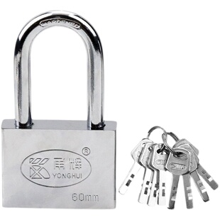 8把钥匙挂锁学生宿舍锁多钥匙锁子防水大门挂锁家用防盗锁柜子锁