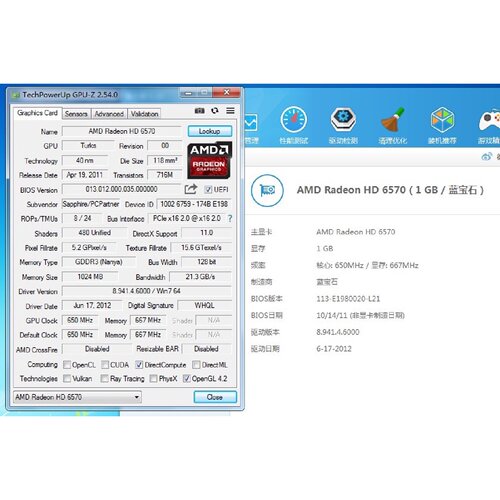 【维修议价】新到支持uefI蓝宝石HD65701G显卡成色新支持议价921