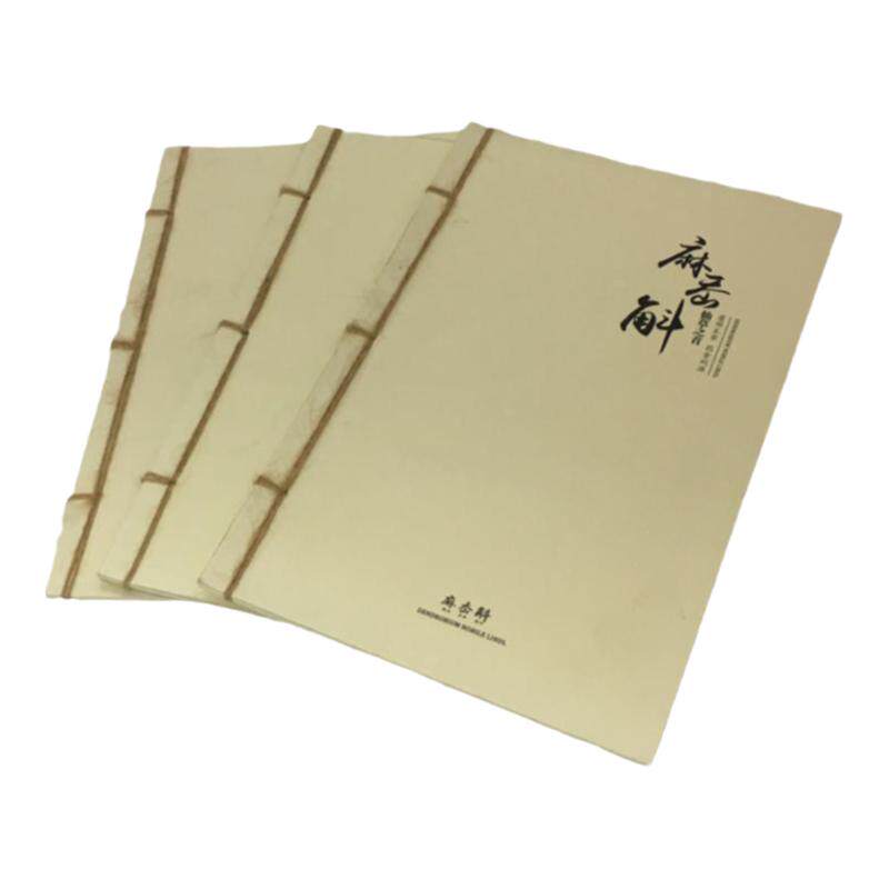 定制纯手工线装书订做中国古风画册定制古线装书印制复古书籍印制