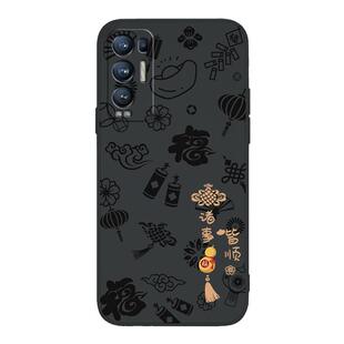 平安喜乐适用opporeno5pro十手机壳reno5por+新款PDRM00硅胶套OPPO5G新年男0pp0女opporen加proplus防摔外壳