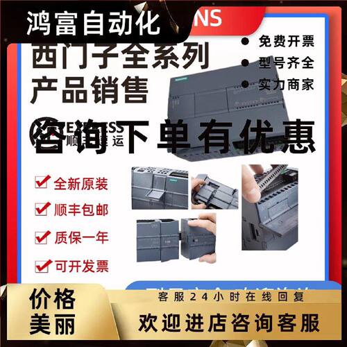 议价西门子S7-1200CPU存储卡6ES7954-8LC/LE/LF/LL/LP03-0AA0原装