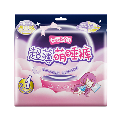 七度空间超薄萌睡裤裤型卫生巾
