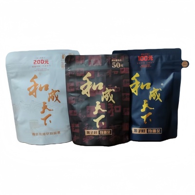 槟榔批发和成天下槟榔干50元100元200元白虹贯日裸包湖南特产提神