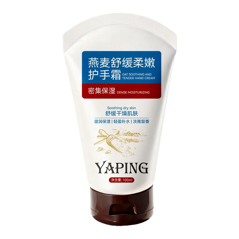 燕麦舒缓柔嫩护手霜滋润保湿清爽不粘腻舒润干燥改善粗糙呵护手部