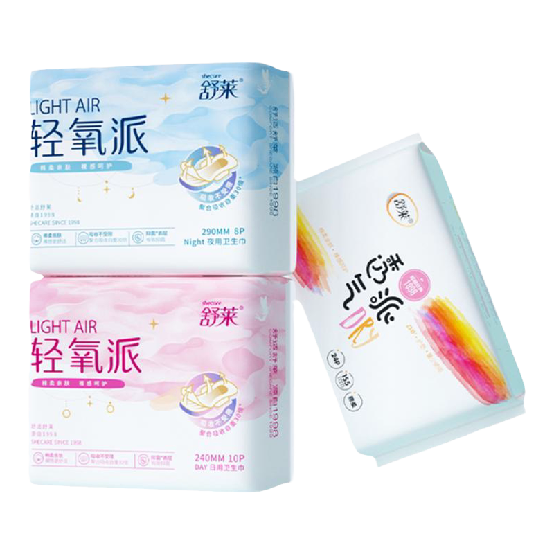 轻氧派舒适透气久坐也干爽