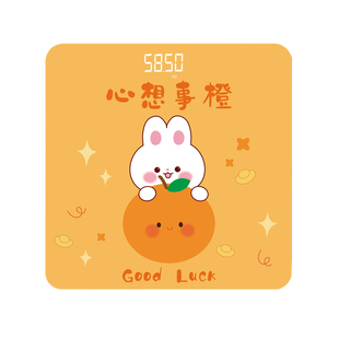 兔年心想事橙电子称家用精准小型卡通隐屏体重秤USB充电男女减肥