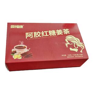 同福康阿胶红糖姜茶姜糖大姨妈例假速溶颗粒女生礼盒装东阿直发