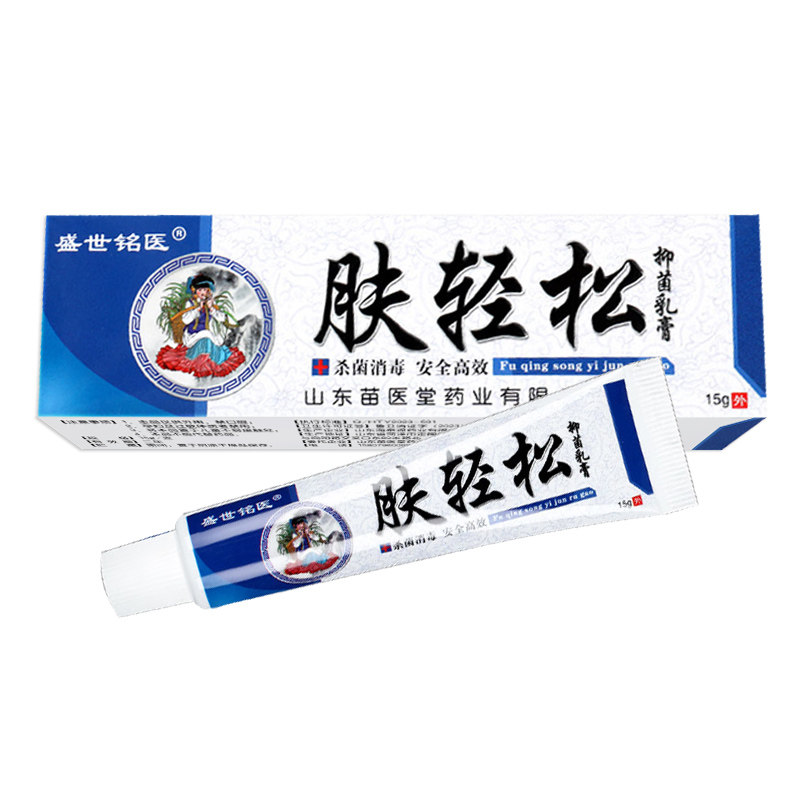 盛世铭医肤轻松保健膏乳膏15g皮肤外用草本乳膏肤轻松软膏
