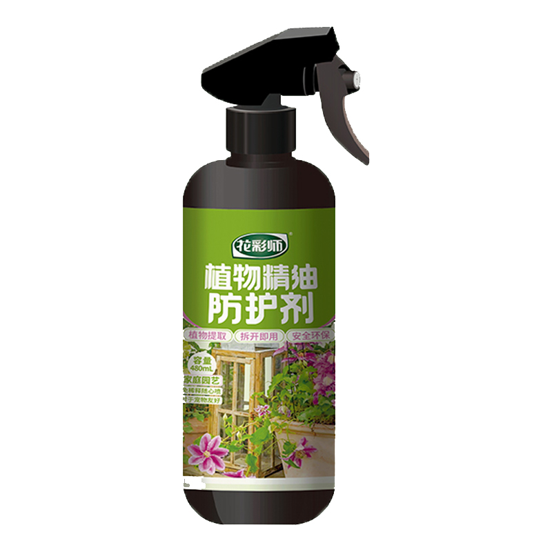 花彩师植物驱虫精油家人宠物无毒