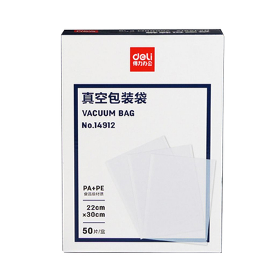 得力纹路真空食品密封保鲜包装袋