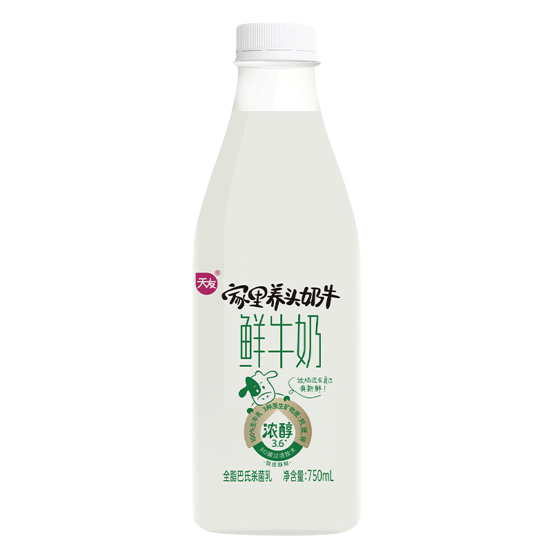【秒杀】天友家里养头奶牛鲜牛奶750ml*4瓶全脂巴氏杀菌乳