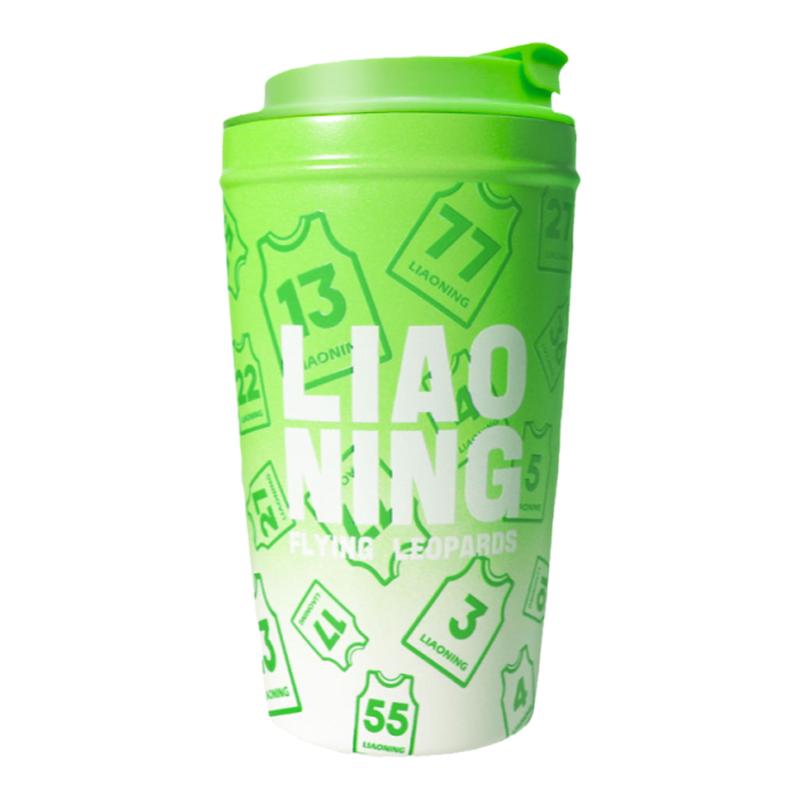 【官方正版】辽宁飞豹男篮丨本钢绿色渐变咖啡杯球衣水杯保温杯子
