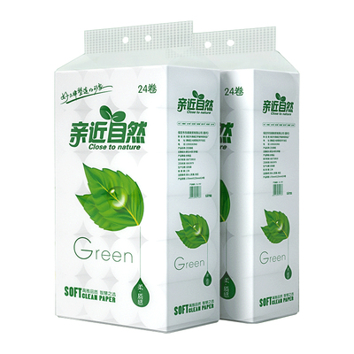 10斤24卷卫生纸卷纸家用实惠装整箱纸巾无芯卷筒纸卫生间厕纸手纸