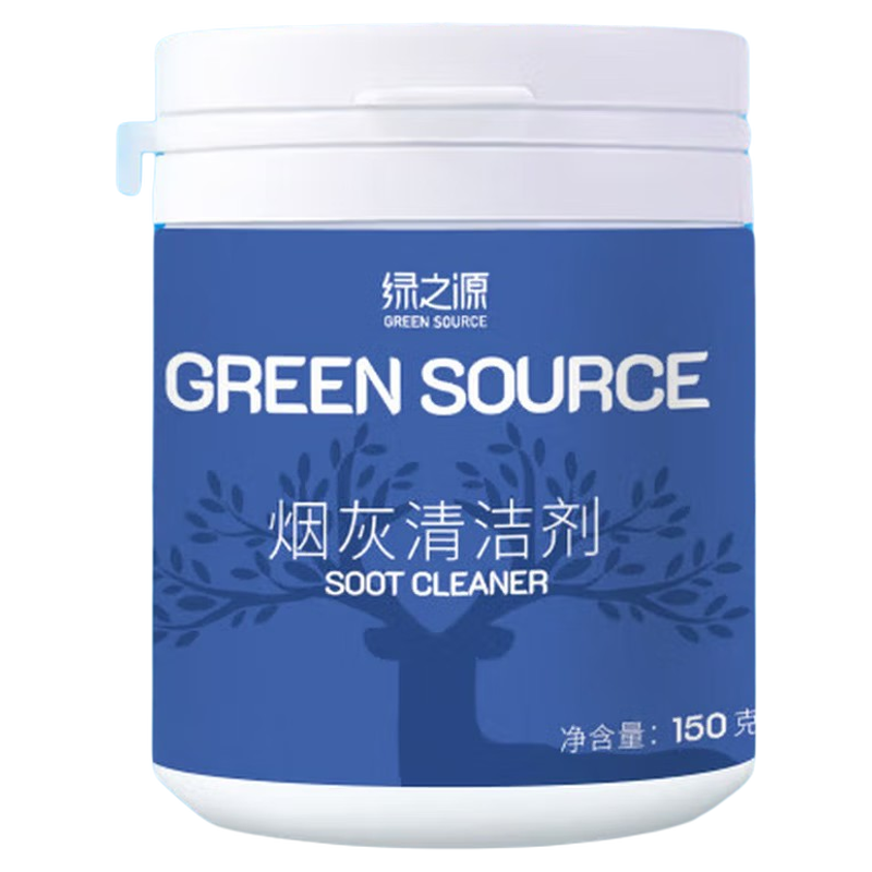 烟灰清洁剂室内灭烟沙熄灭烟神器