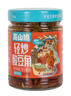 屋头高山脆轻炒酸豆角红油农家下饭菜泡豇豆酸辣小咸菜酱菜萝卜