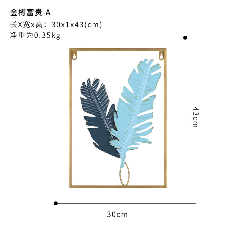 现代简约铁艺墙上装饰壁挂客厅沙发背景墙金属挂饰创意家居工艺品