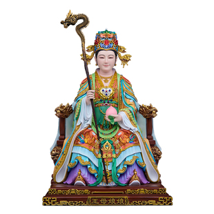 纯铜古旧新潮玉帝王母神像供奉西王母老天爷天公摆件玉皇大帝家用