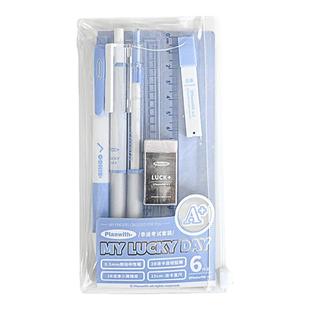 Planwith高考套装文具考试专用2B铅笔涂卡笔橡皮擦中性笔答题卡涂卡尺高颜值成人高中考研国考公务员学习用品