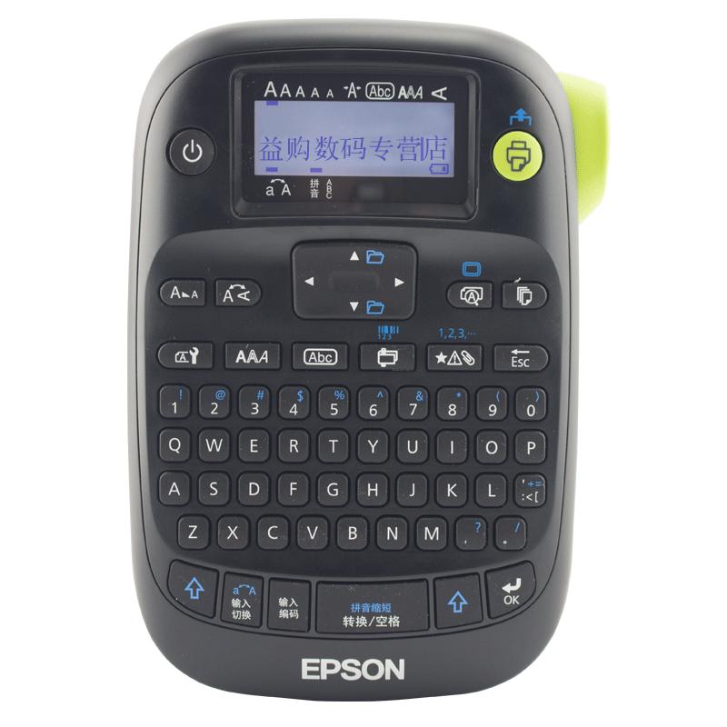 EPSON爱普生标签机LW-K400/L便携手持式不干胶线缆标签机条码固定资产图书便签家用物品分类迷你标签打印机