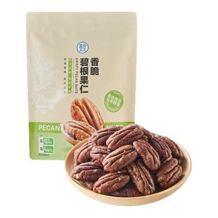 盒马 香脆碧根果仁 500g年货坚果炒货独立小包装