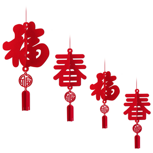 2026新年福字挂饰马年装饰元旦商场客厅灯笼挂件春节过年氛围布置