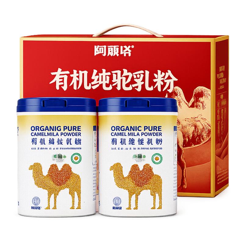 8年驼奶老品牌坚持只做纯驼奶