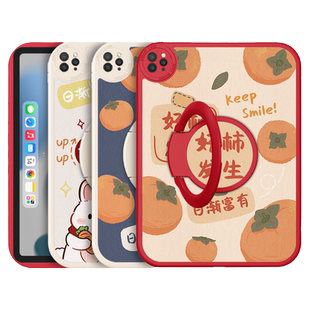 大橘大利适用苹果ipad9保护套ipadpro10平板软壳2022新款air5全包4防摔3迷你mini6硅胶7新款8支架360度可旋转