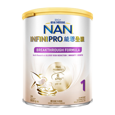 Nestle NAN雀巢能恩全护1段800g6HMO适度水解蛋白奶粉（0-6个月）
