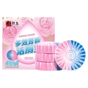 玫瑰花持久留香洁厕宝除垢清香卫生间除臭马桶清洁剂蓝泡泡洁厕灵