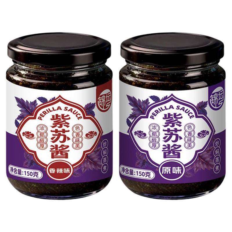 紫苏酱官方旗舰店鲜紫苏原味香辣辣椒酱家用牛蛙烤鱼酱料下饭菜料