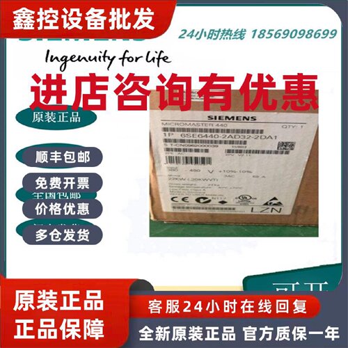 议价6SE6440-2AD32-2DA1 西门子440变频器 带内置式A滤波器380V 2